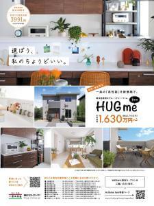 （株）一条工務店